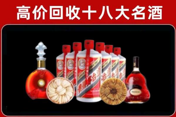 杜尔伯特县回收烟酒店