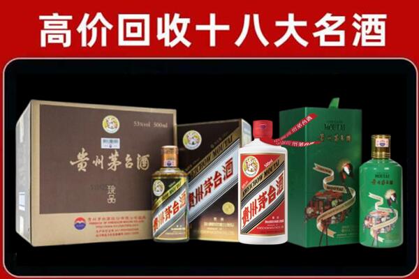 杜尔伯特县回收铁盖茅台酒