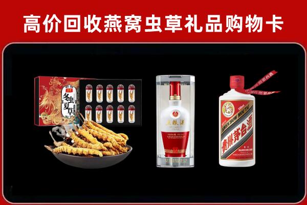 杜尔伯特县回收烟酒哪家好